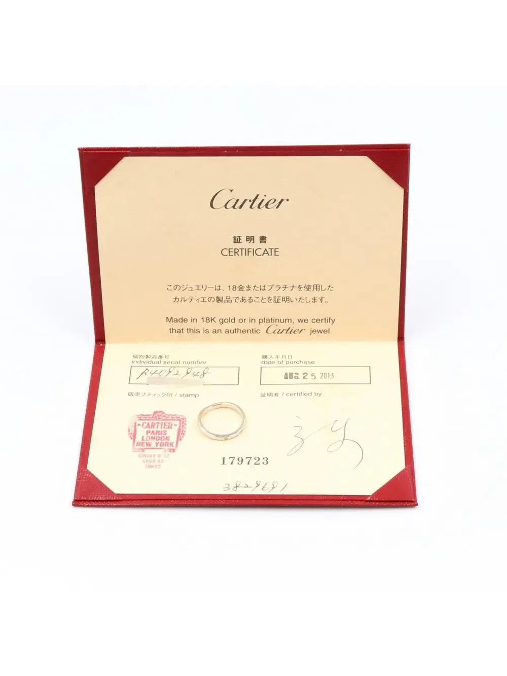Cartier Ballerina 3P Diamond Ring #300241C61B